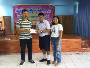 มอบทุนการศึกษาให้กับนักเรียนโรงเรียนสอนคนตาบอดภาคใต้
