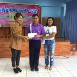 มอบทุนการศึกษาให้กับนักเรียนโรงเรียนสอนคนตาบอดภาคใต้