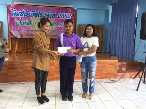 มอบทุนการศึกษาให้กับนักเรียนโรงเรียนสอนคนตาบอดภาคใต้
